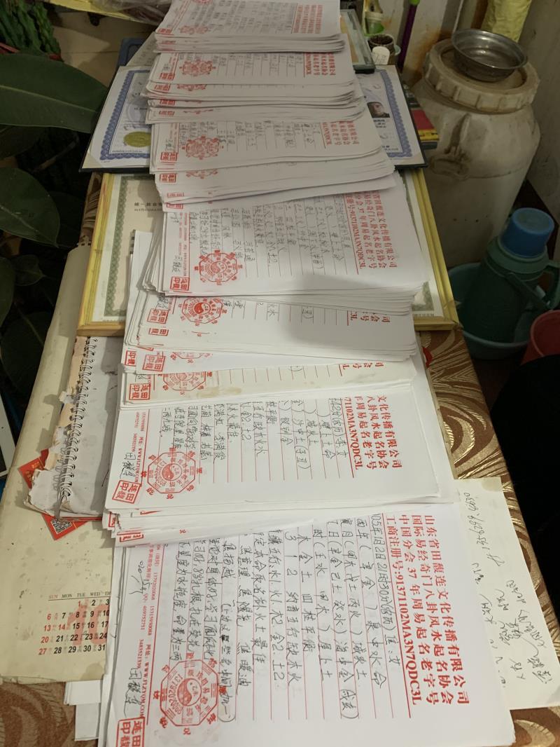尖山用案例说话 起名实力