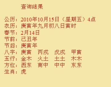 尖山尚名轩起名